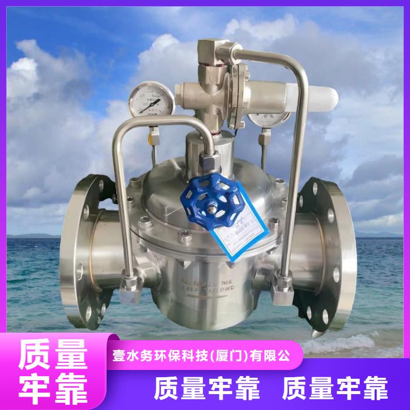 水力控制阀柱塞式通用阀门有口皆碑