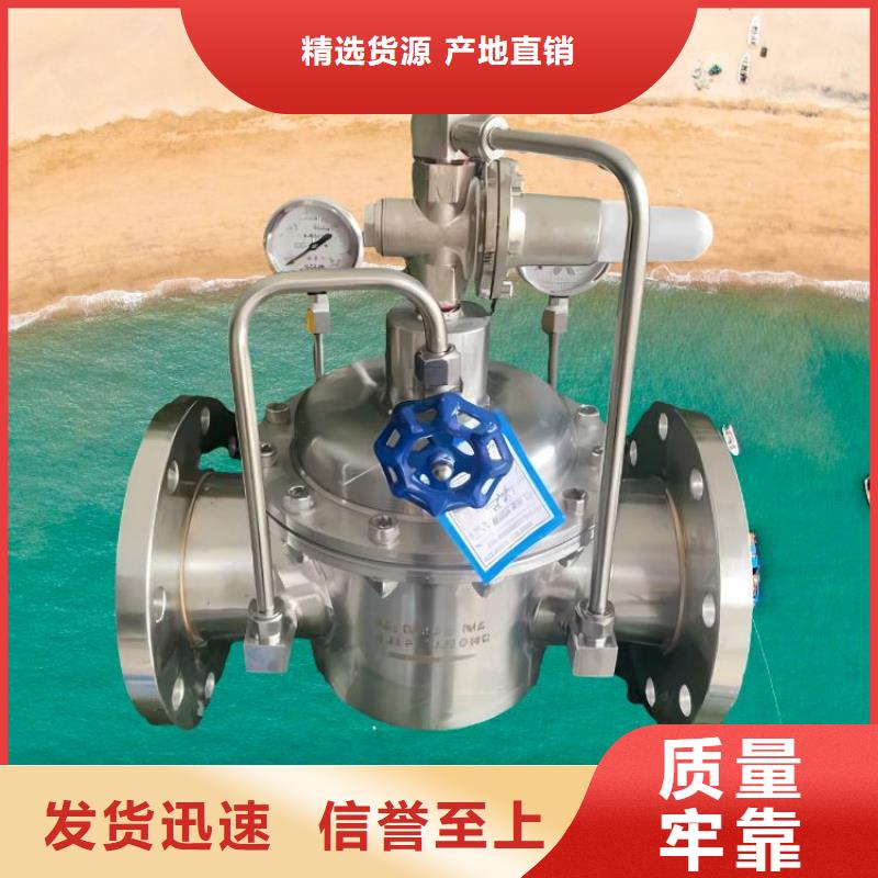 水力控制阀 弹簧式阀可定制