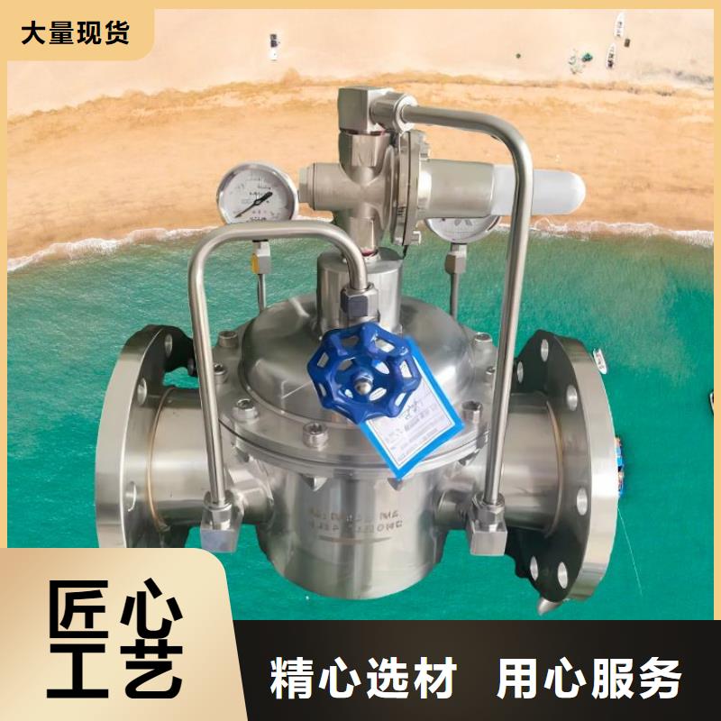 水力控制阀【橡胶瓣止回阀】应用领域