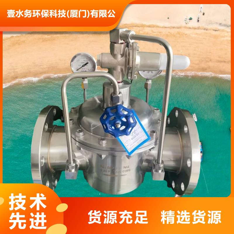 【水力控制阀自力式压力调节阀支持大小批量采购】