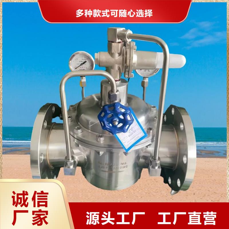 水力控制阀浮动式静音阀门应用广泛