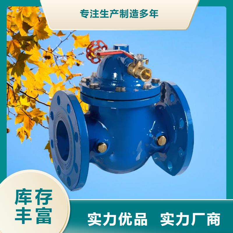 水力控制阀-旋塞式静音阀门供应商