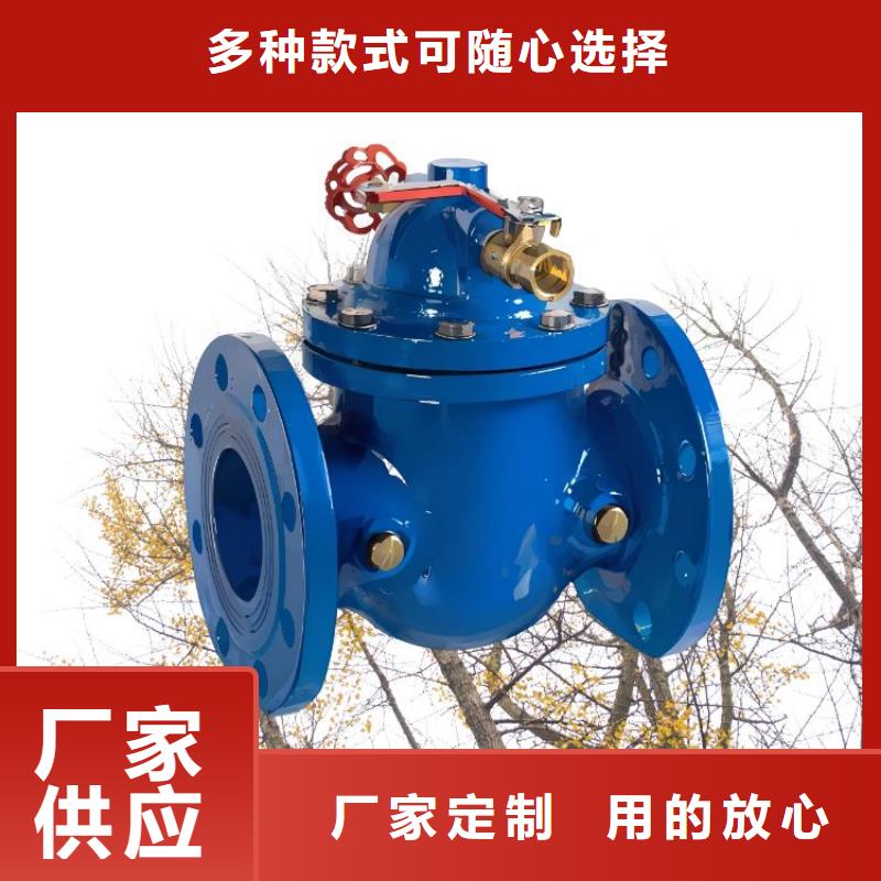 水力控制阀静音角式阀门精致工艺