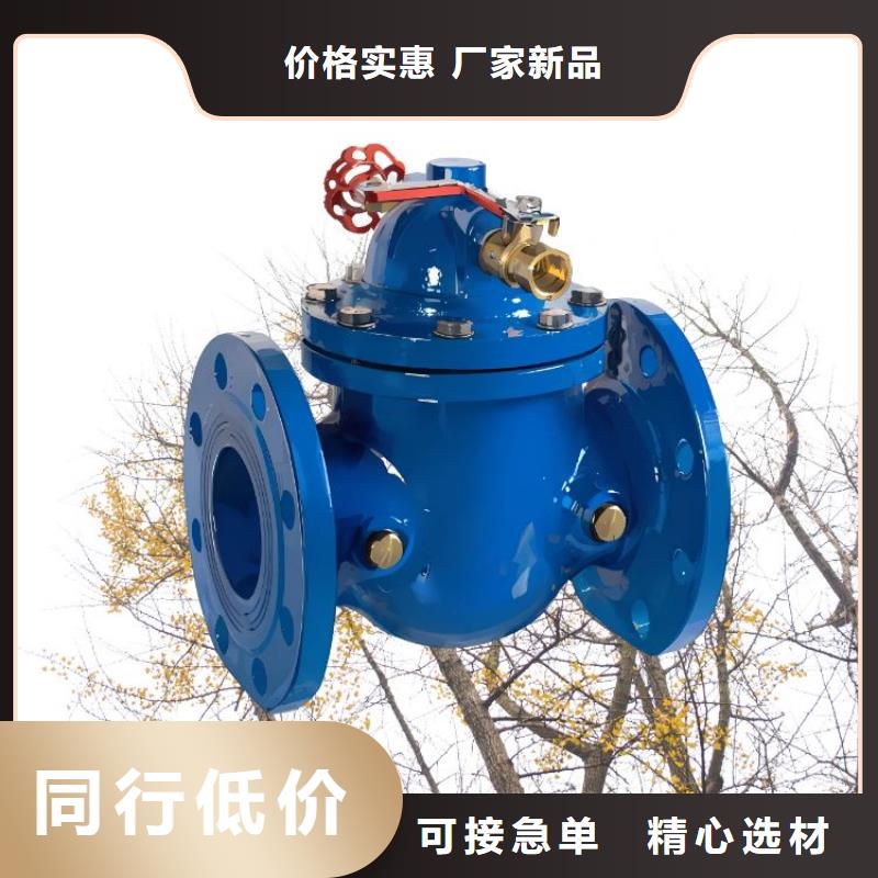 漳州水力控制阀供应壹水务企业