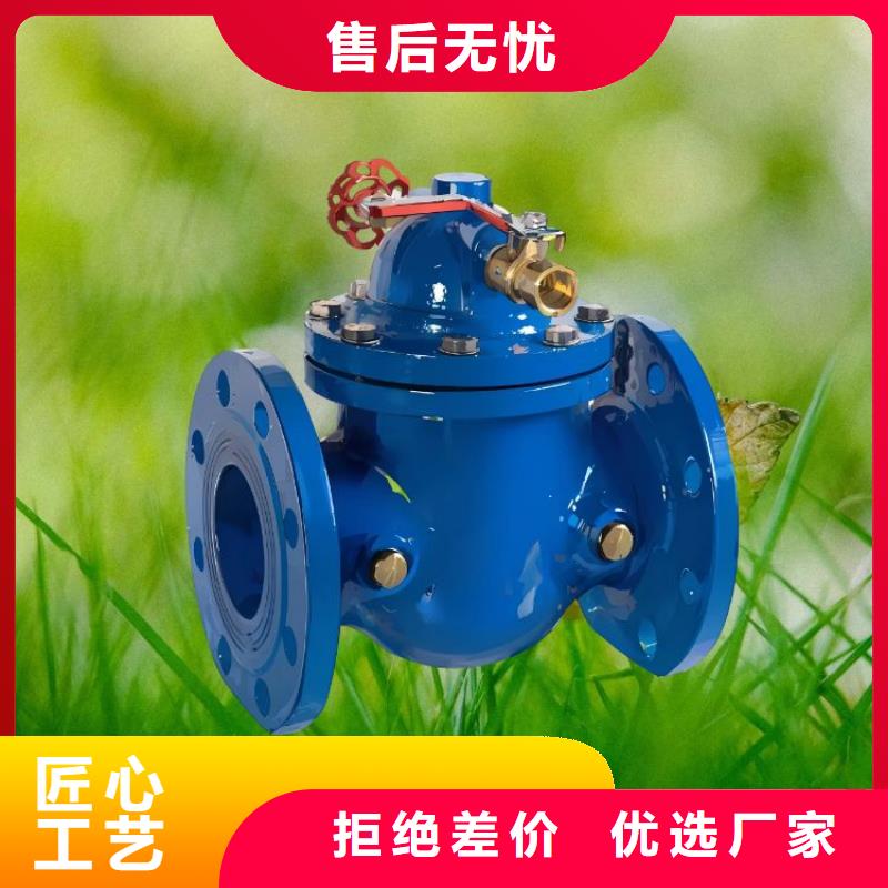 水力控制阀-全启式阀质量牢靠