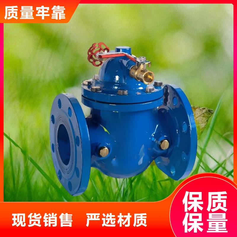 水力控制阀比例式减压阀让客户买的放心