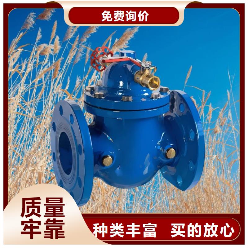 水力控制阀 弹簧式阀可定制