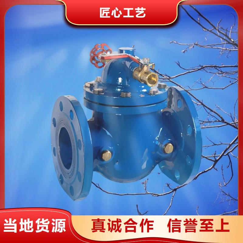 【水力控制阀】_不锈钢止回阀专注细节专注品质