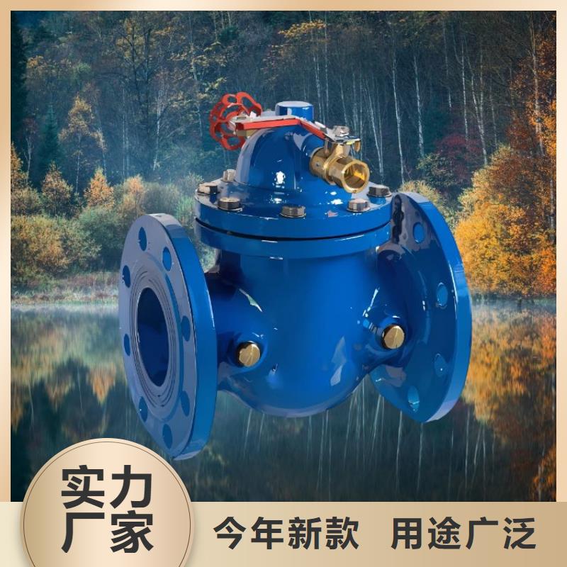 水力控制阀,【立式止回阀】无中间商厂家直销