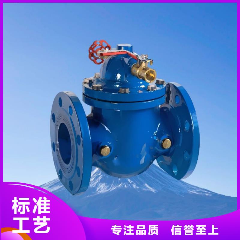 【水力控制阀】-弹簧式阀口碑好实力强