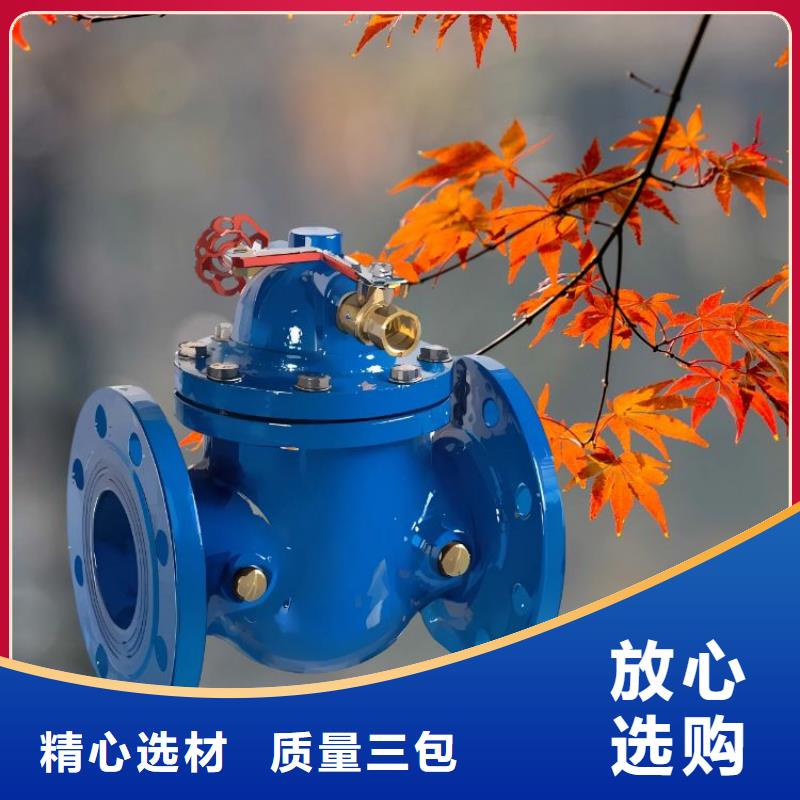 水力控制阀 紧急关闭阀直销厂家