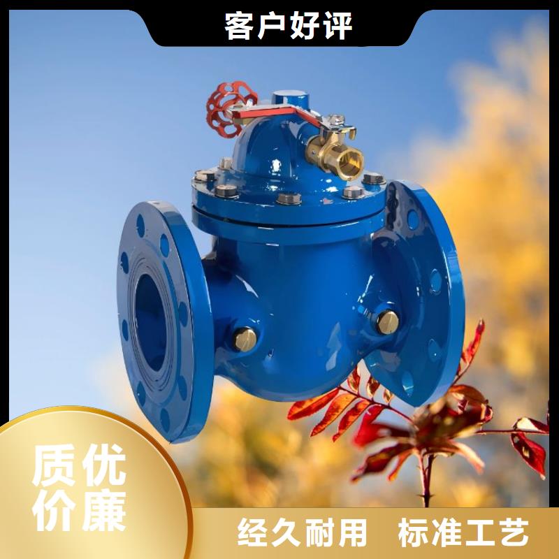 水力控制阀全启式阀符合行业标准