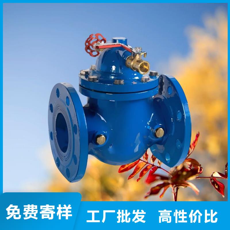 水力控制阀角式静音通用阀门工厂认证