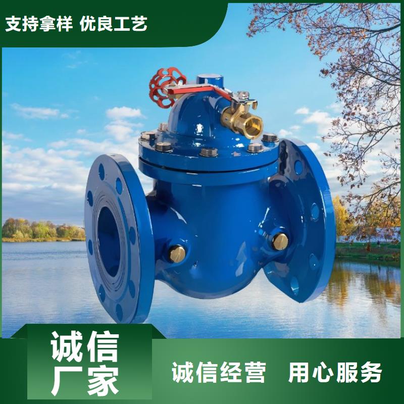【水力控制阀】-三通式静音阀门多种款式可随心选择