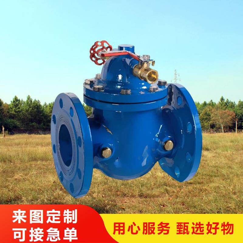 漳州水力控制阀供应壹水务企业