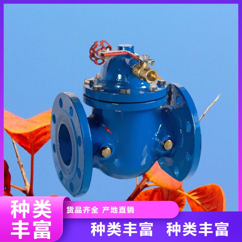 水力控制阀角式静音通用阀门工厂认证