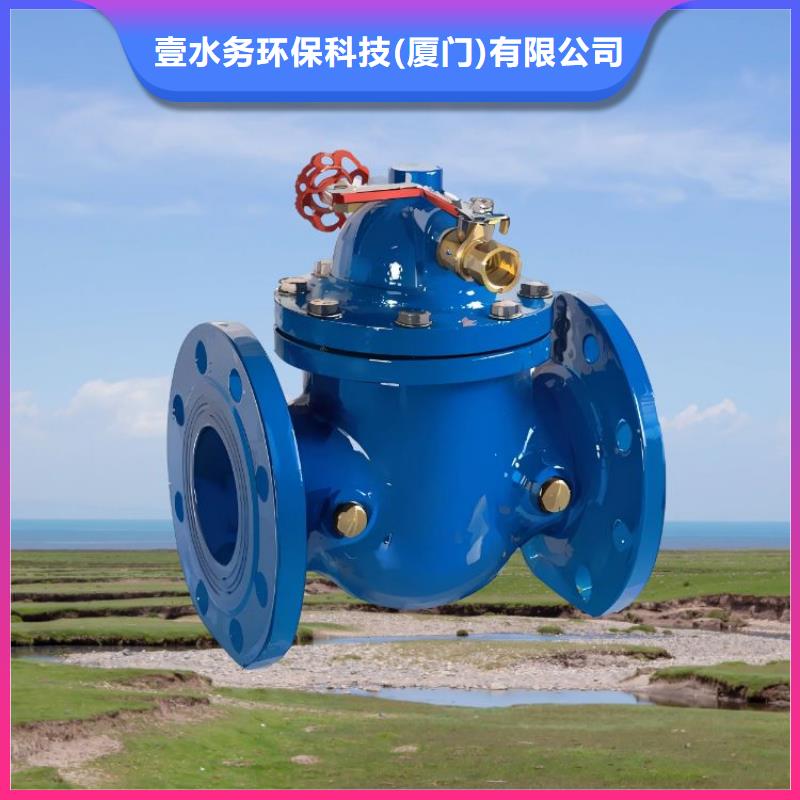 水力控制阀 弹簧式阀可定制