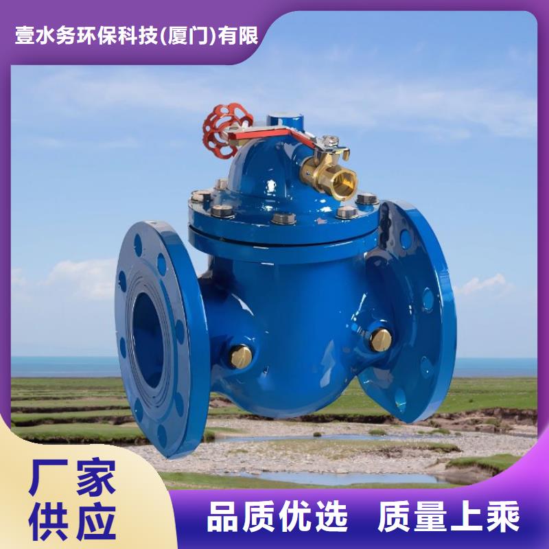 水力控制阀弹簧式通用阀门使用寿命长久