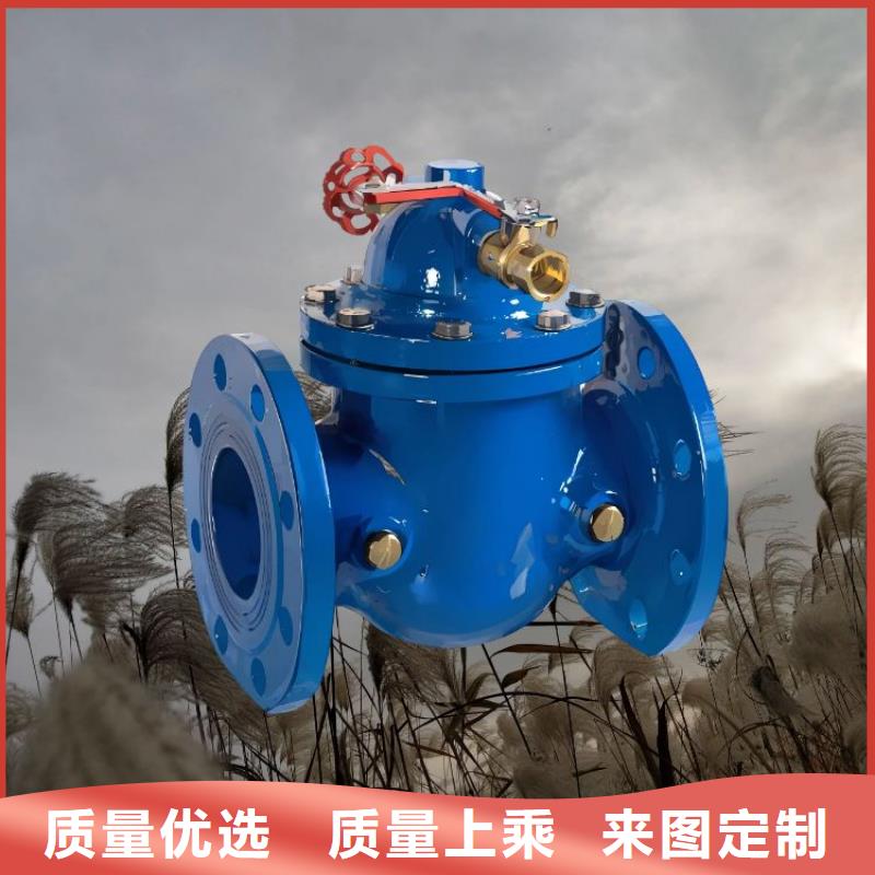 水力控制阀拒绝中间商