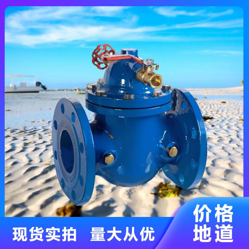 水力控制阀,【立式止回阀】无中间商厂家直销
