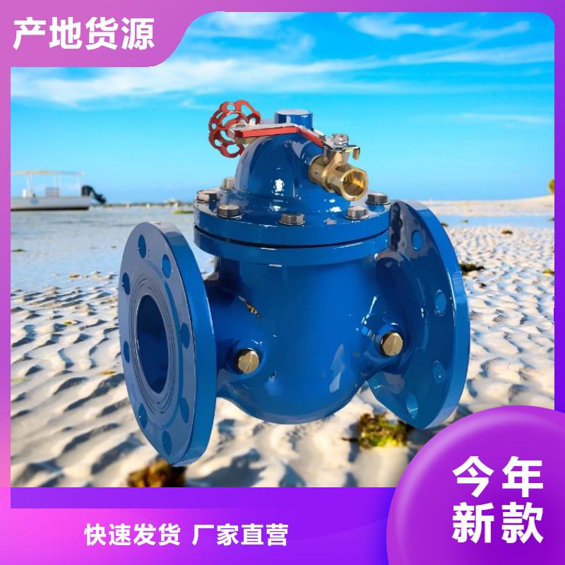 水力控制阀_弹簧式通用阀门免费寄样