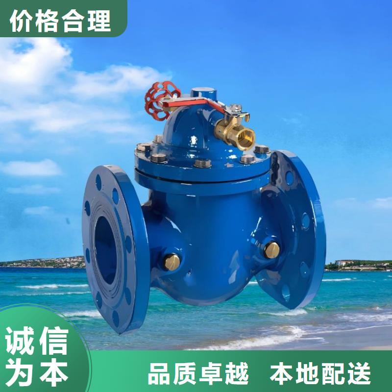 水力控制阀斜板式静音阀门用心经营