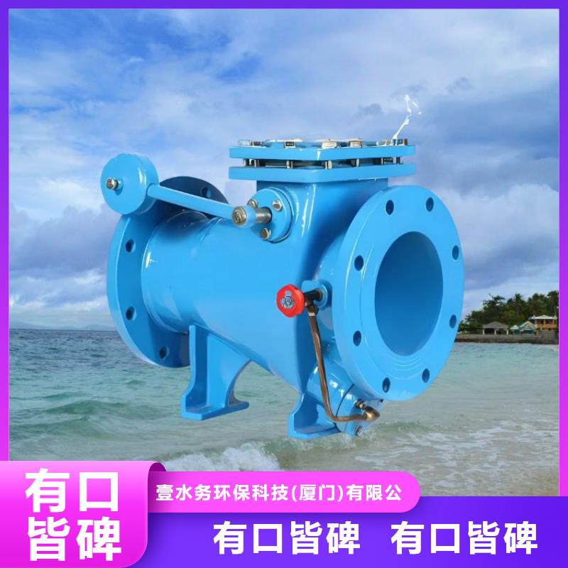 【水力控制阀【直通式通用阀门】专注质量】