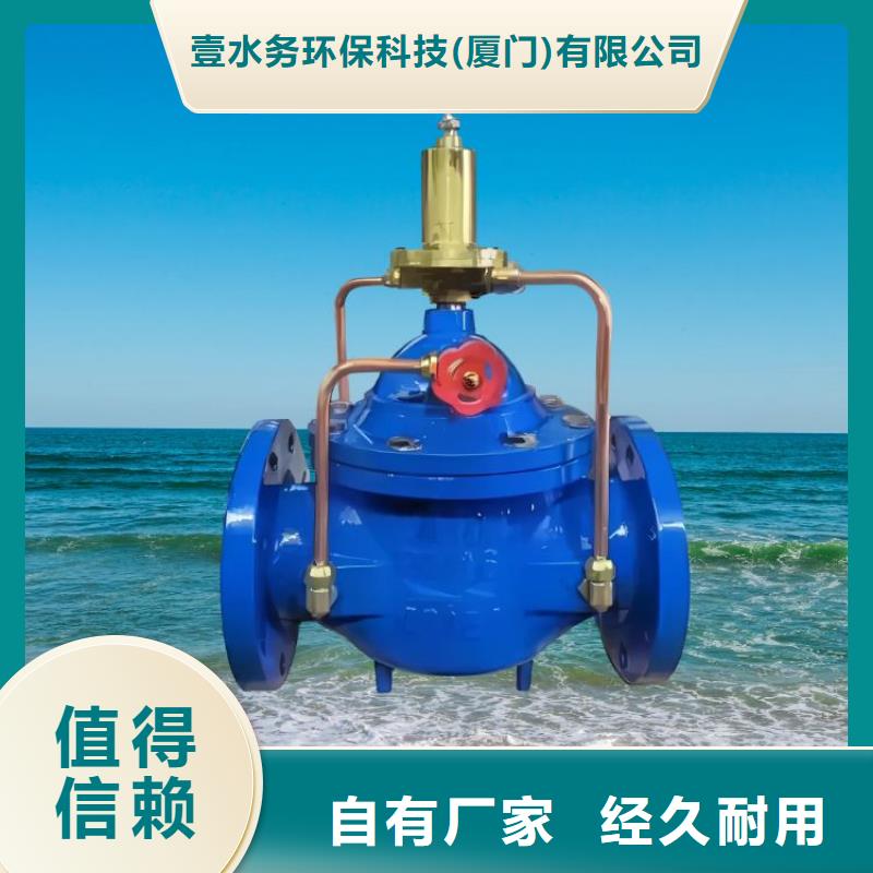 水力控制阀弹簧式通用阀门每一处都是匠心制作