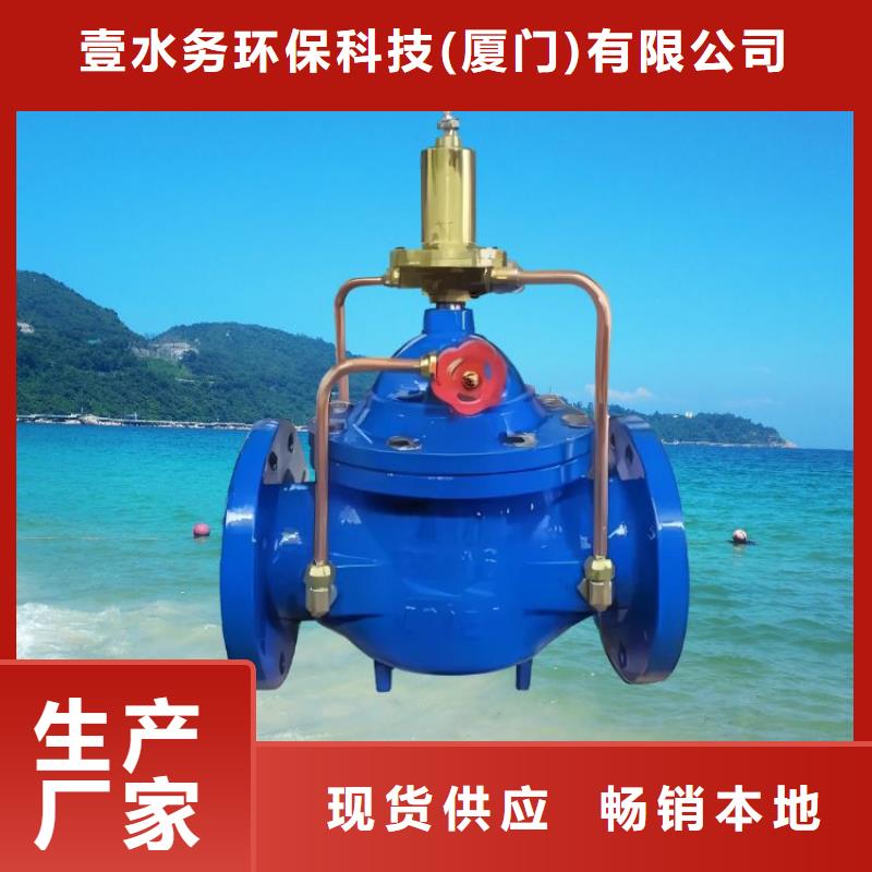 【水力控制阀】_不锈钢止回阀专注细节专注品质