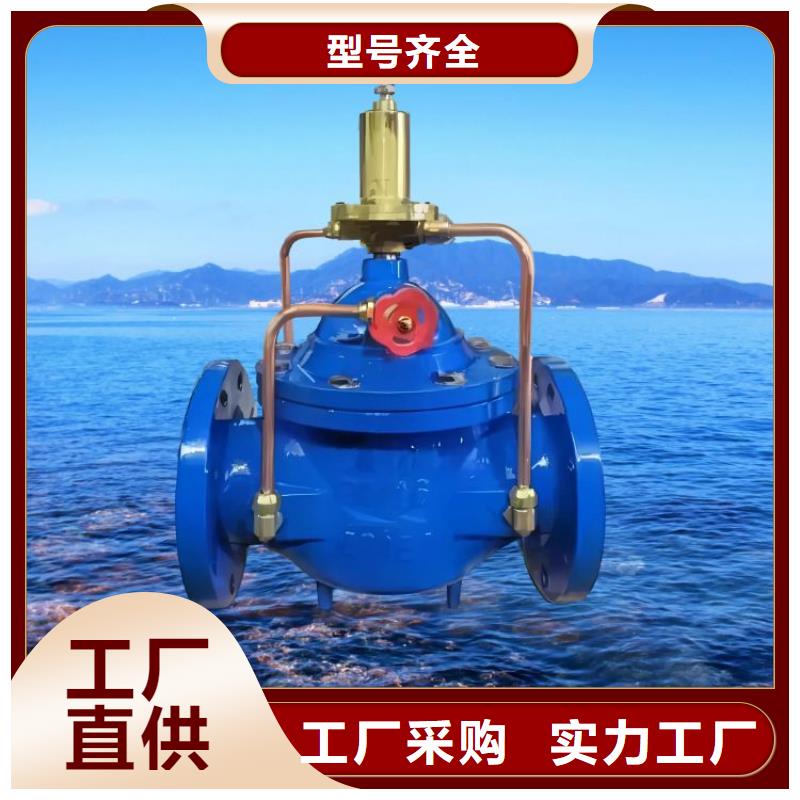 水力控制阀-不锈钢静音阀门不只是质量好
