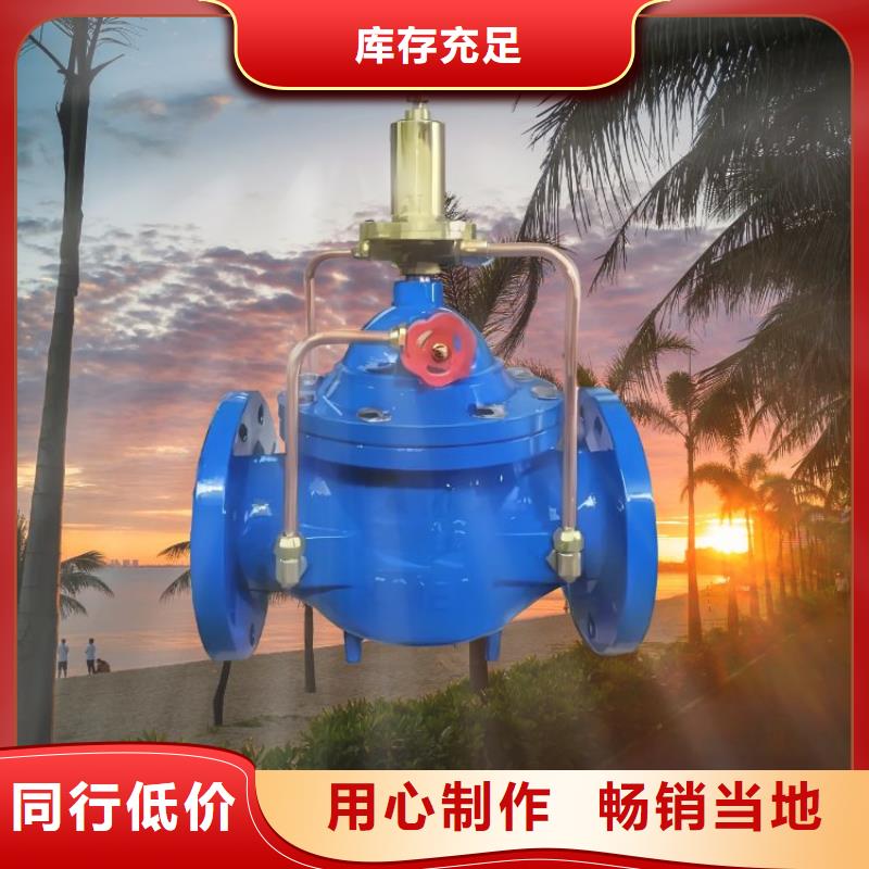 水力控制阀-旋塞式静音阀门供应商