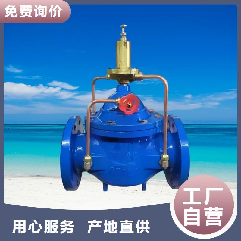福建水力控制阀供应商信息壹水务企业