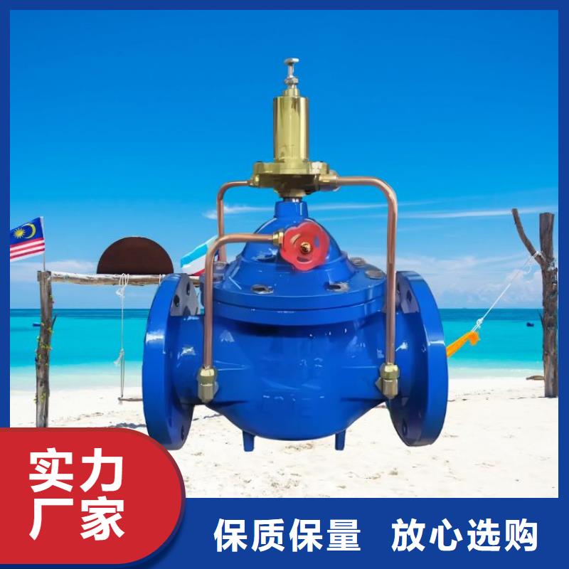 水力控制阀,橡胶瓣止回阀售后无忧