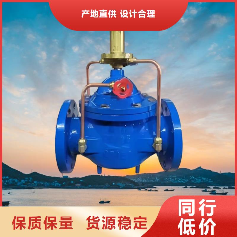 水力控制阀蝶阀产地直供