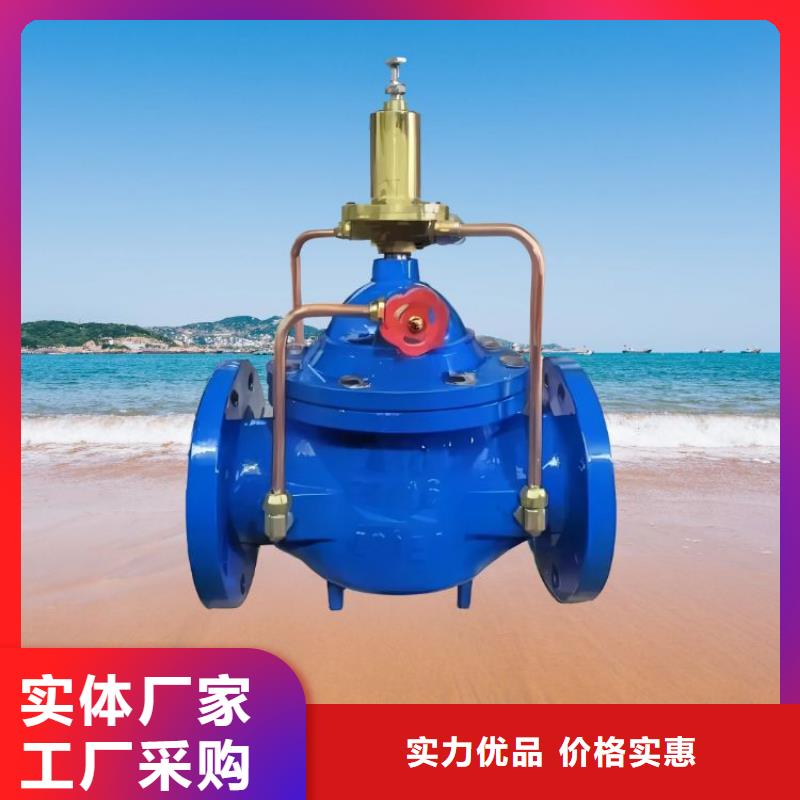 【水力控制阀卧式静音阀门专业生产团队】