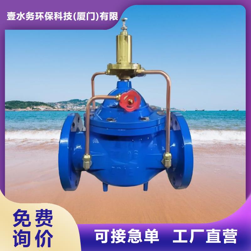 水力控制阀法兰式静音阀门层层质检