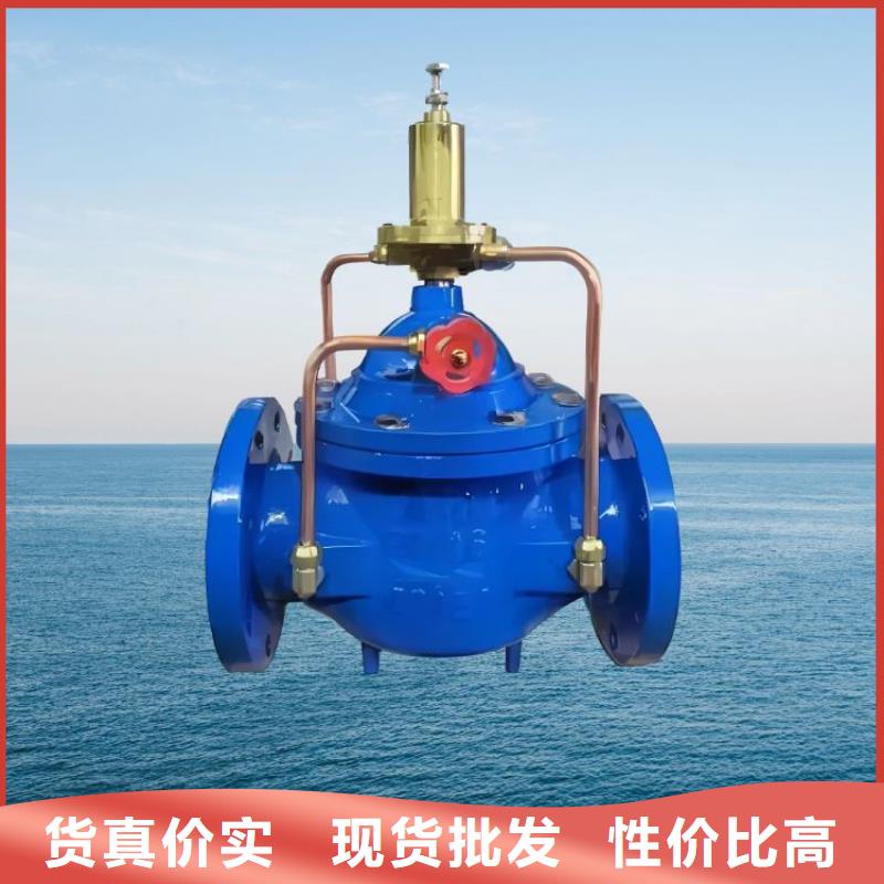 水力控制阀 紧急关闭阀直销厂家