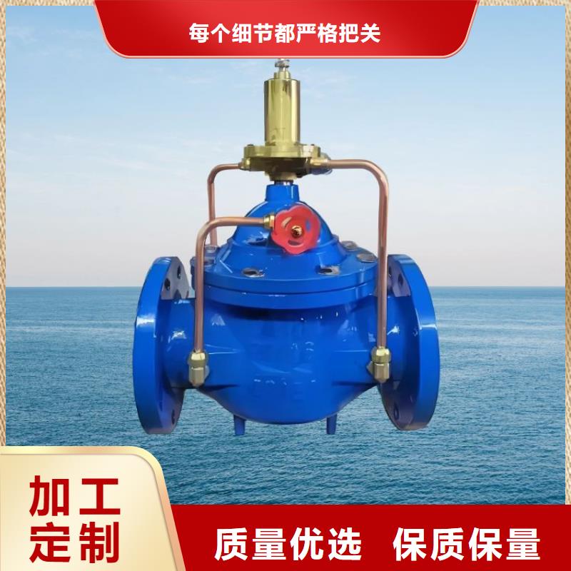 【水力控制阀】直通式静音阀门厂家批发价