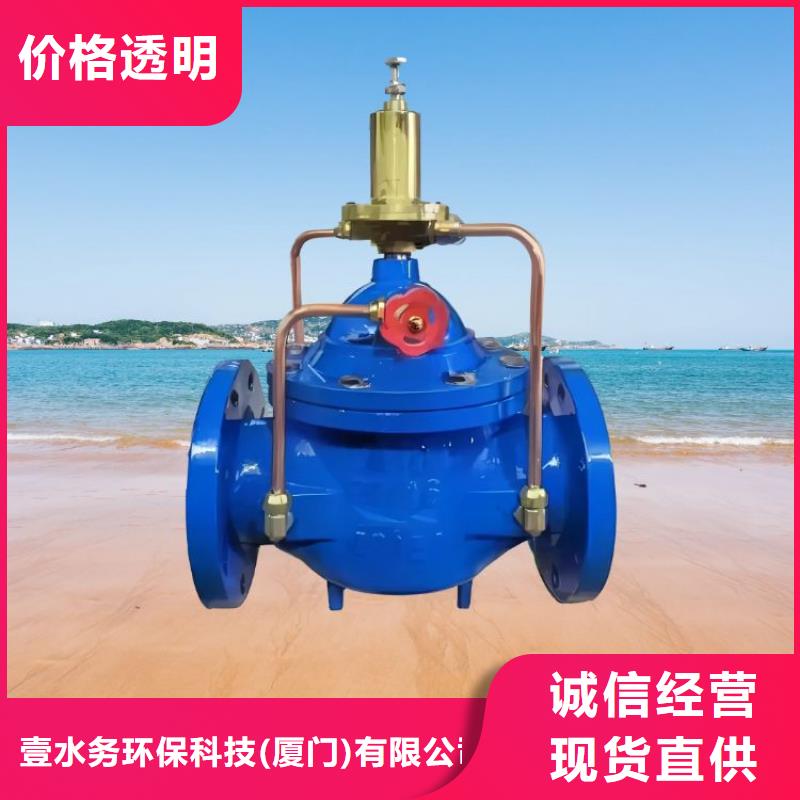 水力控制阀不锈钢阀门质量可靠