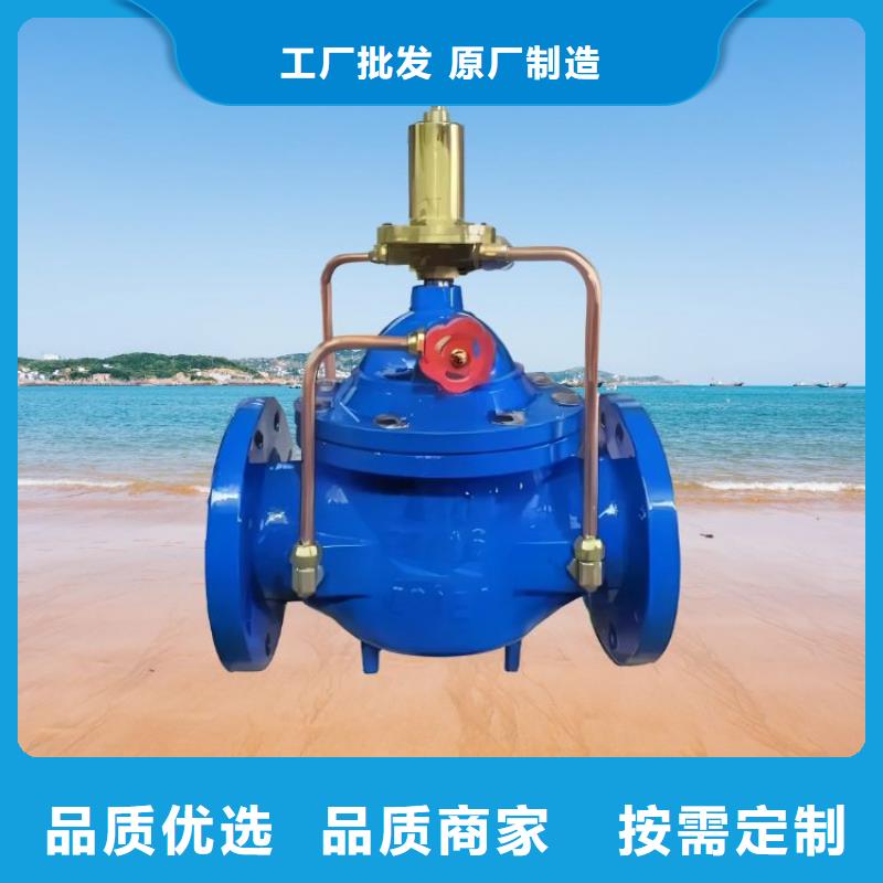 水力控制阀先导式减压阀货品齐全