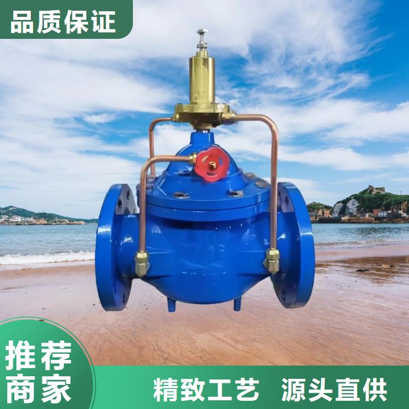 水力控制阀,【【直通式通用阀门】】敢与同行比质量