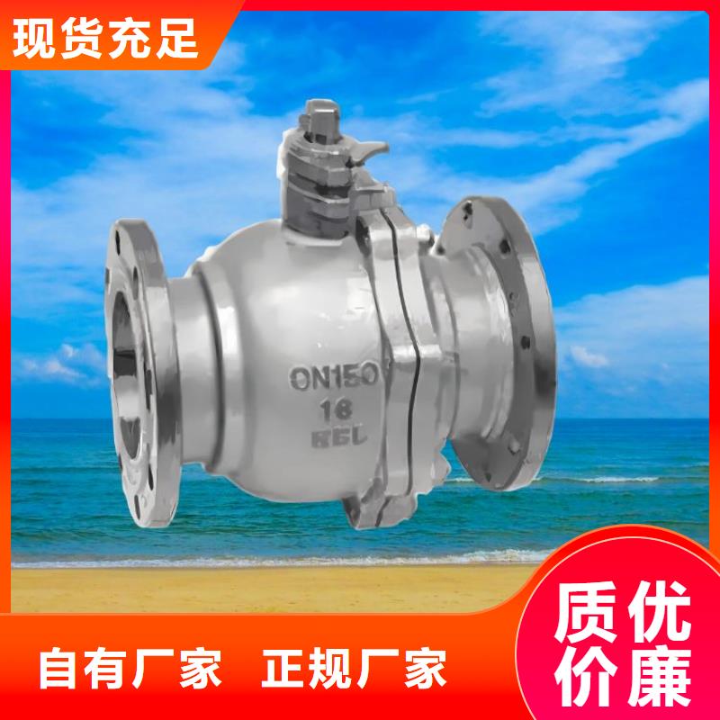 水力控制阀-分体式通用阀门精工细作品质优良