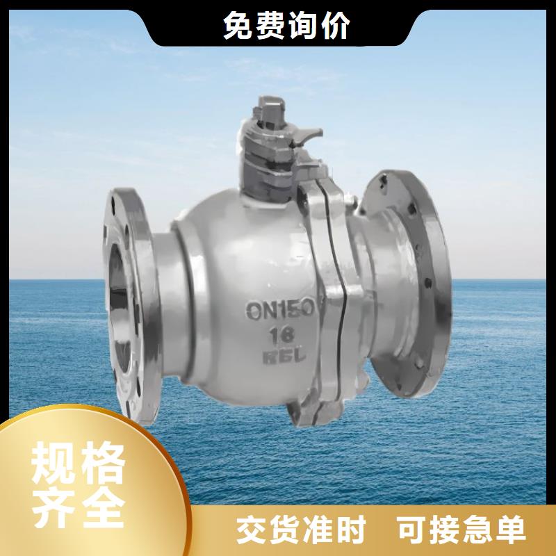 水力控制阀_【旋塞式通用阀门】源头采购