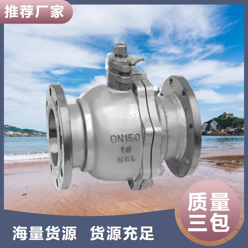 水力控制阀壹水务公司