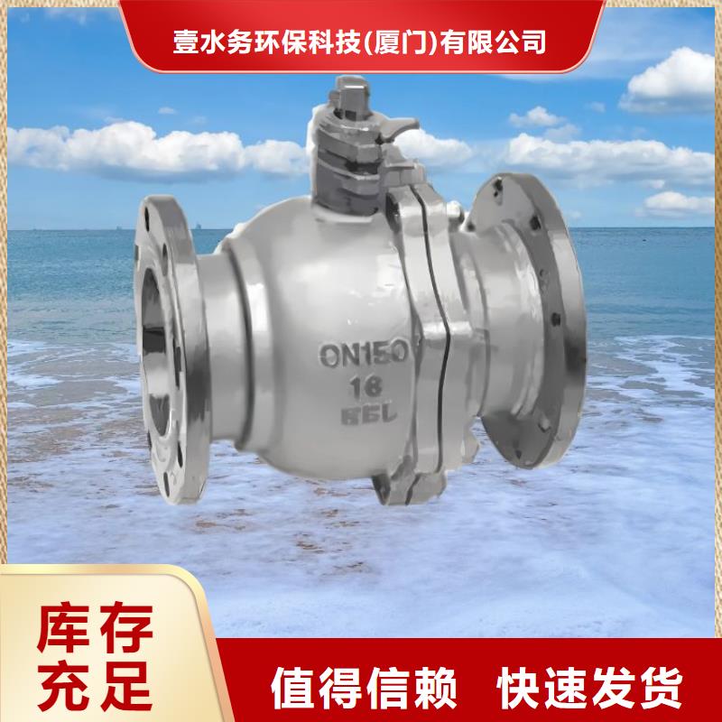 水力控制阀-微启式阀无中间商厂家直销