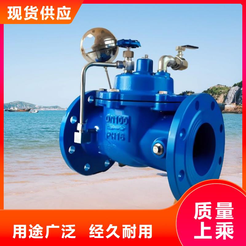 水力控制阀,橡胶瓣止回阀售后无忧