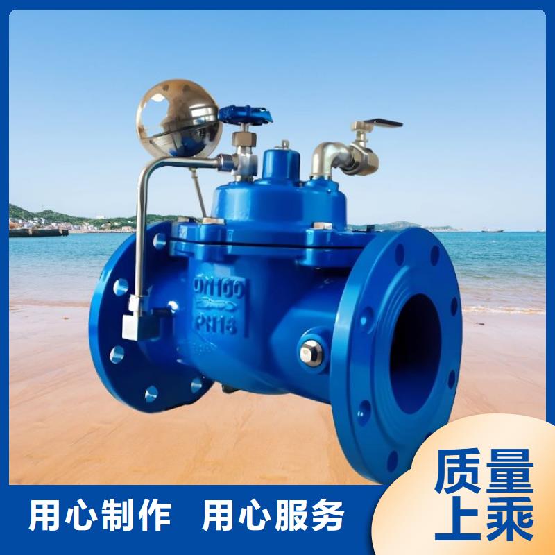 水力控制阀柱塞式通用阀门有口皆碑