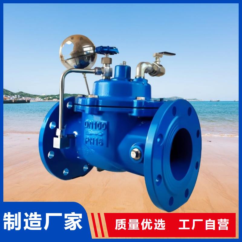 【水力控制阀】-弹簧式阀口碑好实力强