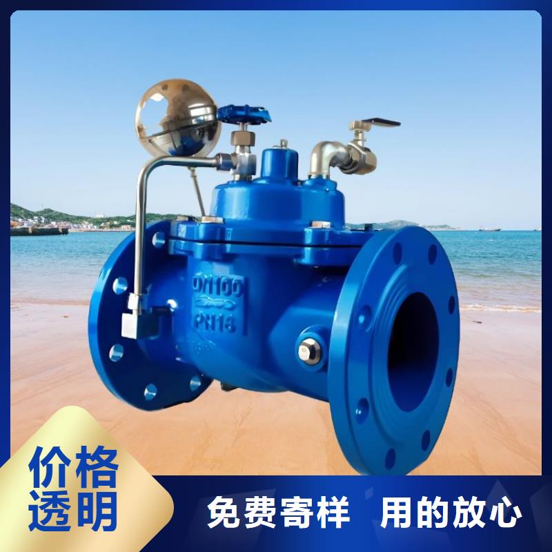 水力控制阀直通式静音阀门厂家精选