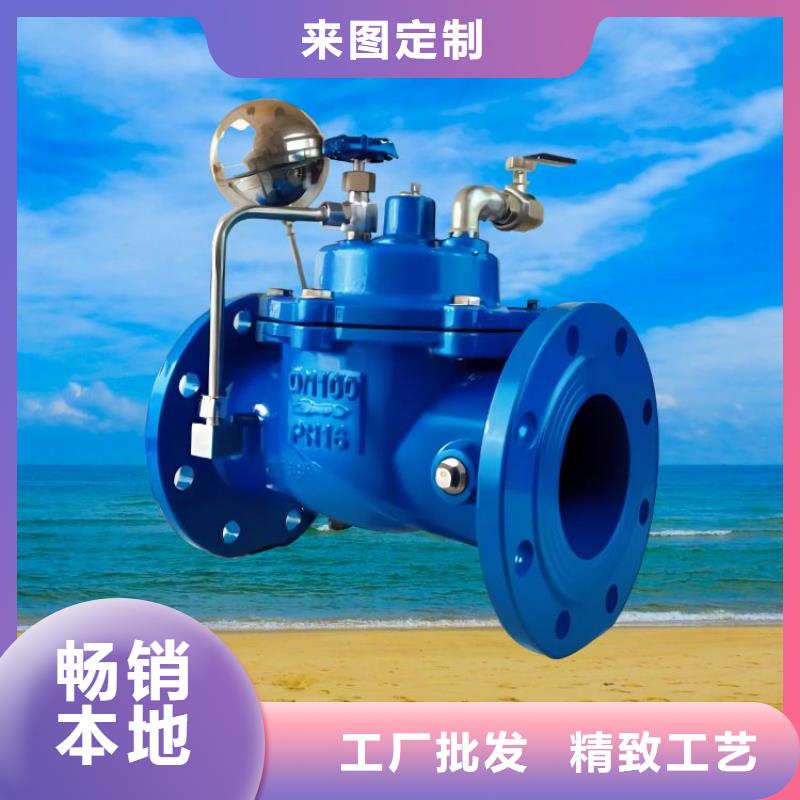 【水力控制阀 膨胀式通用阀门厂家现货供应】